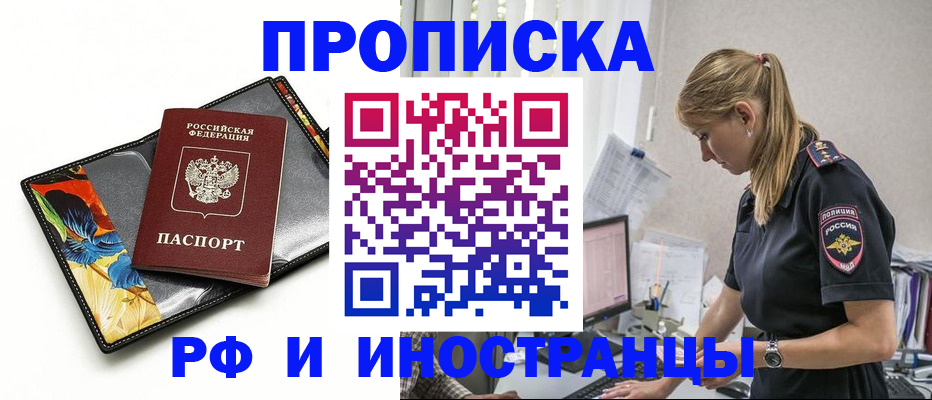 найти адрес прописки в Галиче