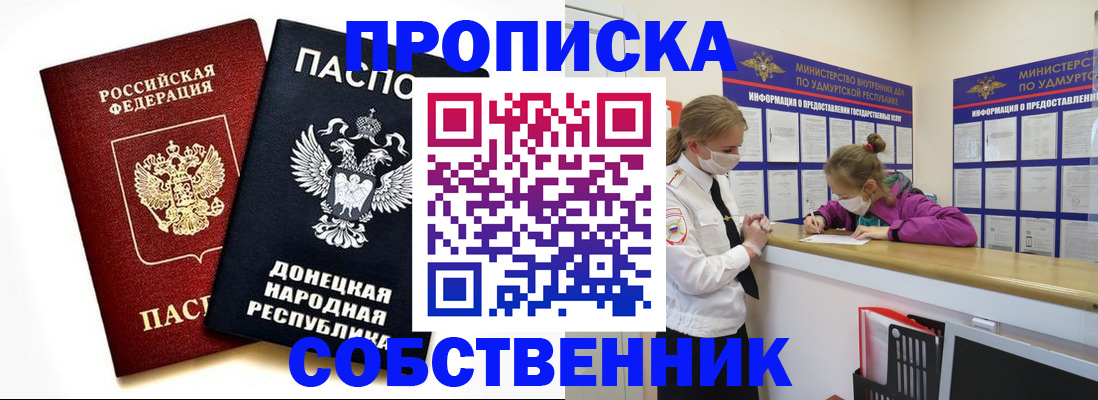 где прописаться в Галиче